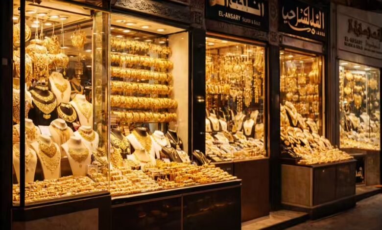 كيف يتم تحديد سعر الذهب في سوق الذهب في مصر وتأثير العرض والطلب على الأسعار